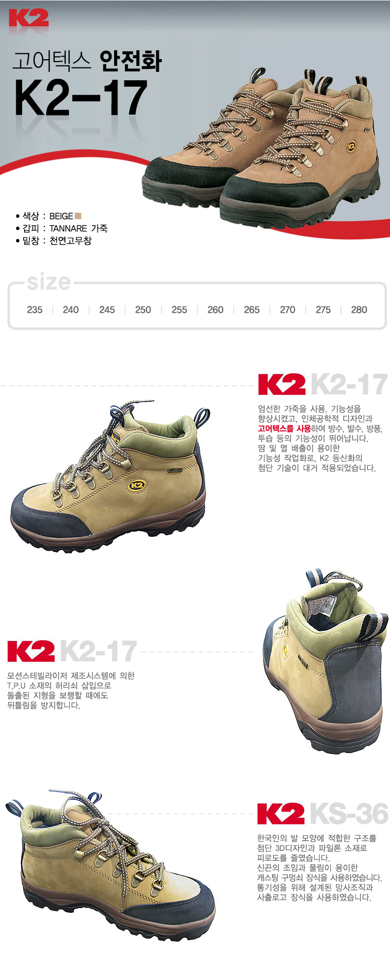 K2-17-02.png